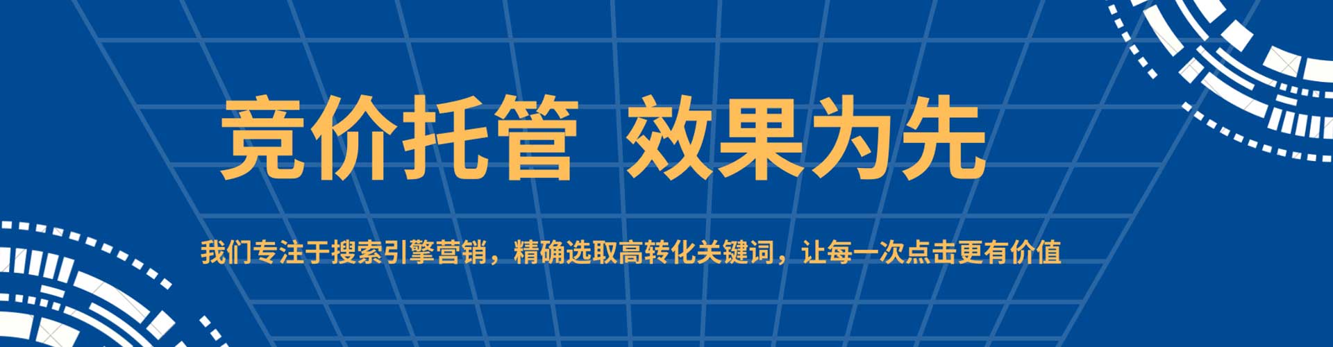 罗田百度平台推广