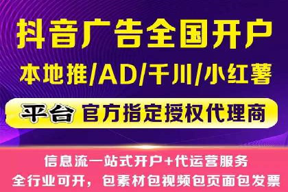 百度竞价推广技巧揭秘：某旅游公司如何利用关键词吸引游客