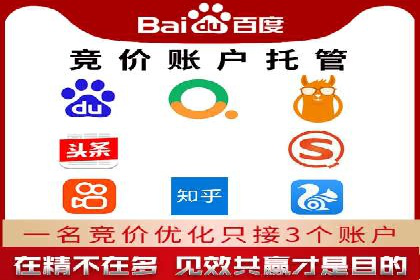 百度SEM代运营案例集：探索行业最佳实践