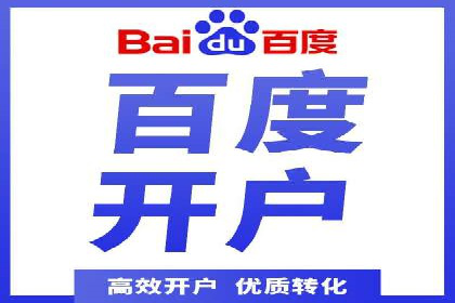 微信信息流广告在旅游行业的成功案例