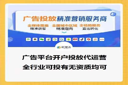 案例解析：网络推广竞价技巧